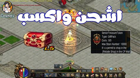 konquer coins|Credit to Get Senior Treasure Tokens and Mythsoul Boxes from .